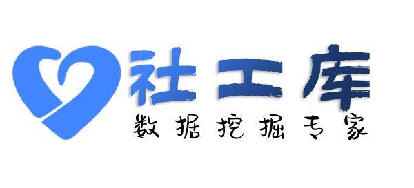 迅速通讯目录提取